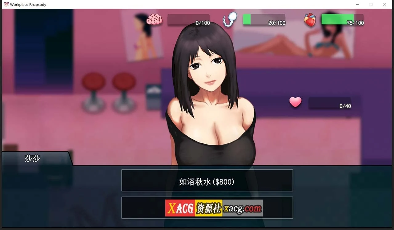 【互动SLG/官中】职场狂想曲 v20220120 Steam官方中文步兵版+DLC+存档【600M】 畅玩游戏 预览第9张