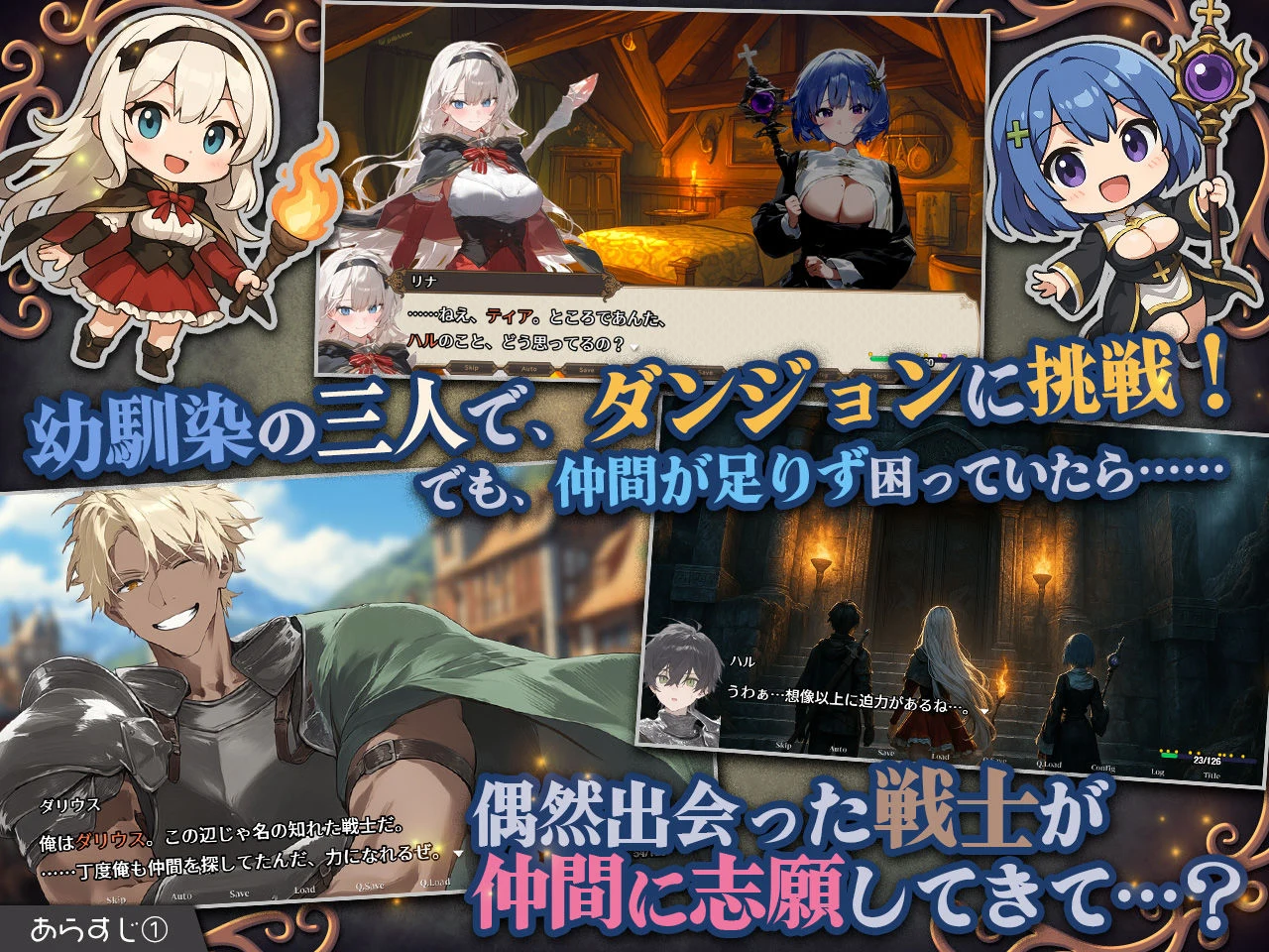 早知道就不该去什么地下城 [ダンジョンなんて行かなければよかった] /RPG/PC/AI汉化/ [FM/1G/百度微云]