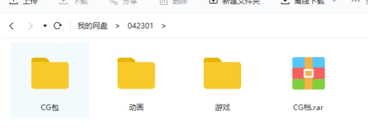 【中文/汉化】特殊病栋~特殊精神科诊疗记录[好奇虎个人翻译版]【全CV】(2G/ADV)