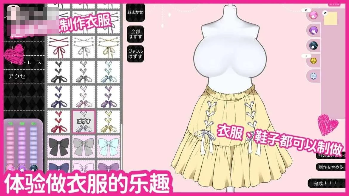 魔性の少女と… [PC] [SLG/同居/二维动态] [10.5G/百度云/FM] 与魔性的她