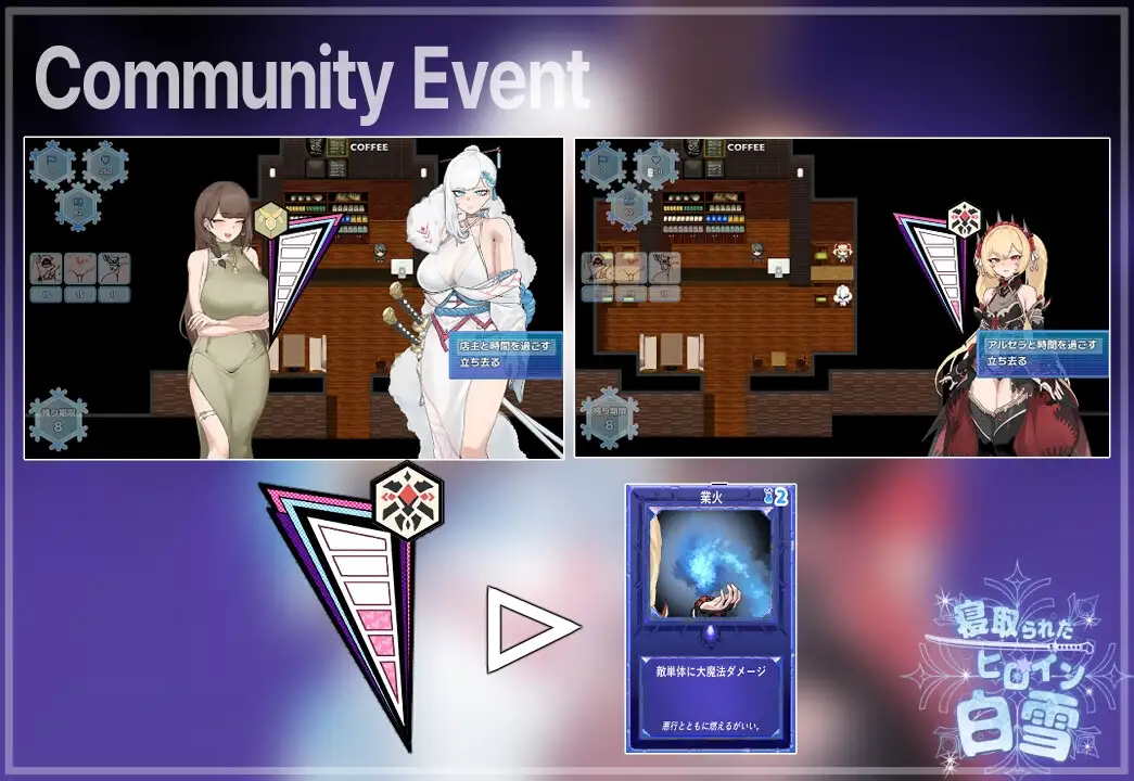 [RPG/PC+安卓/AI汉化] 被寝取的白雪公主 寝取られたヒロイン白雪 AI汉化版 [FM/1G/百度微云]
