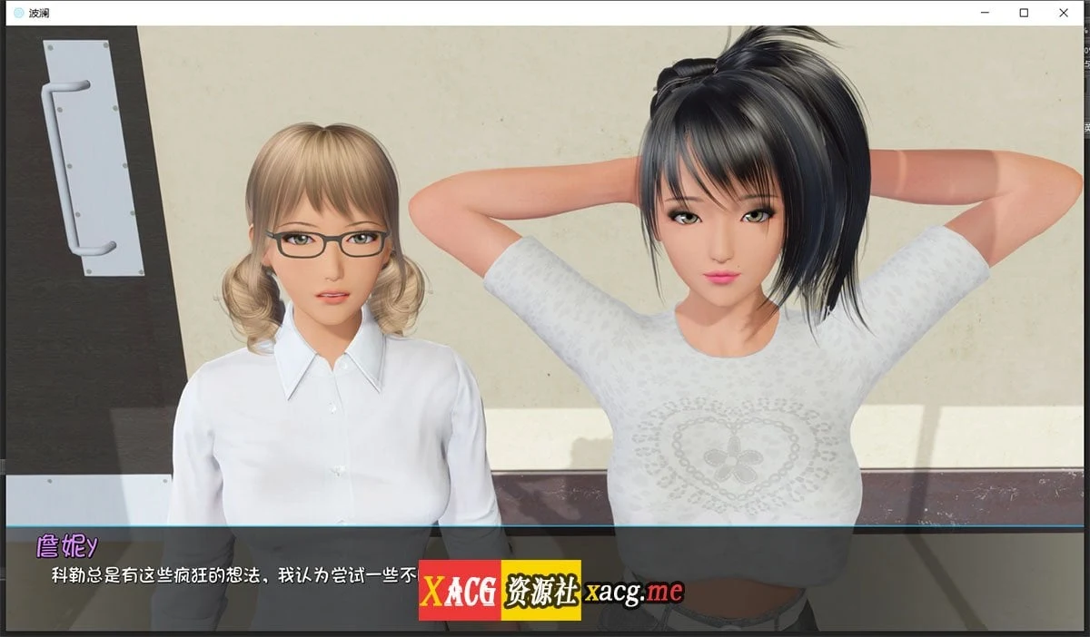 【国风SLG/汉化/动态】Ripples-涟漪 Ep4  PC+安卓最新汉化版【PC+安卓/6G/新作】 畅玩游戏 预览第14张