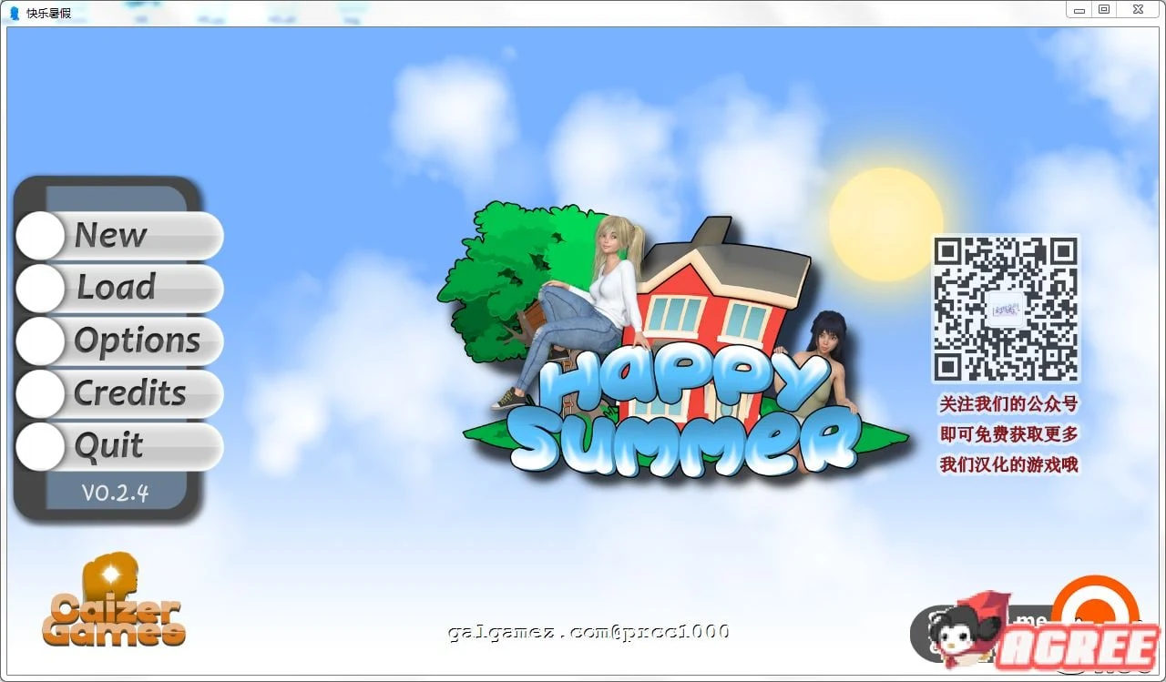 欧美SLG汉化版【快乐暑假 Happy Summer V0.25】PC+安卓 [1.6G]