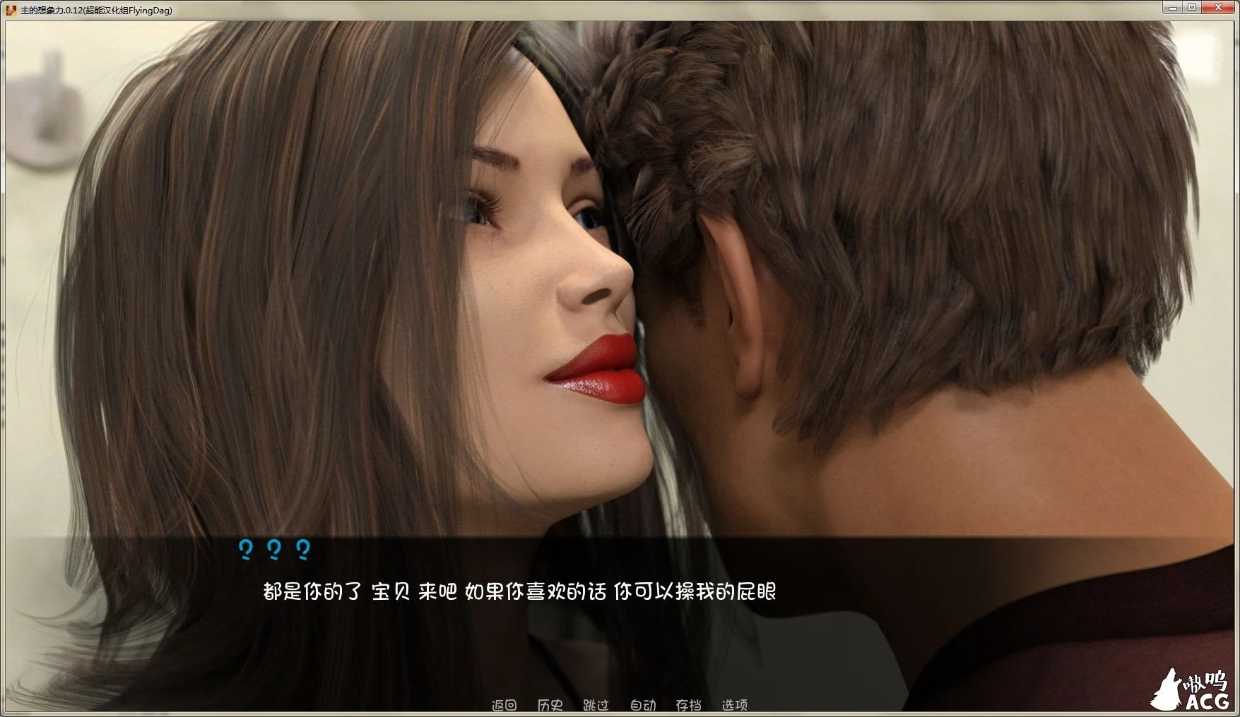 【欧美SLG/汉化/双版本】主的想象力：该死的NTR！1.5汉化版[PC+安卓]【700M】 畅玩游戏 预览第3张