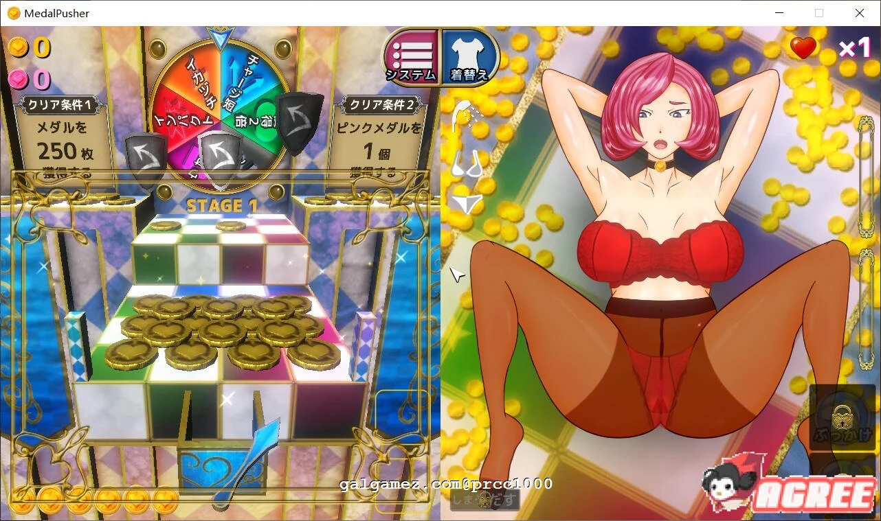 【全CV/300M】推币机GAME：管理社长升官发财【休闲SLG/全动态】