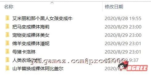 【像素RPG/中文/神奇魔改】星露谷物语V1.45 超邪恶R18绅士魔改版！【1.7G/新魔改】 畅玩游戏 预览第7张