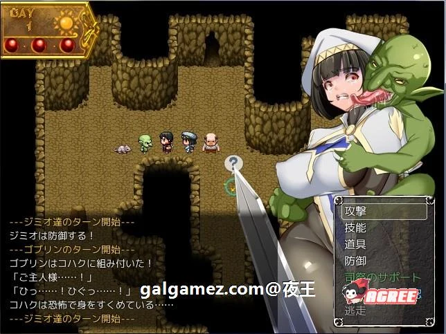 【超爆热RPG/汉化/NTR神作】淫乱女祭司 V30 Fixed2精翻汉化版【更新/战斗H/600M】 畅玩游戏 预览第16张