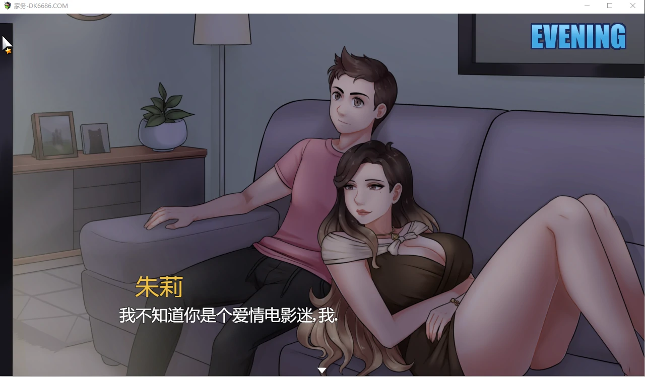 家务House Chores v0.11.2 B精翻汉化版 [欧美RPG/汉化/动态]