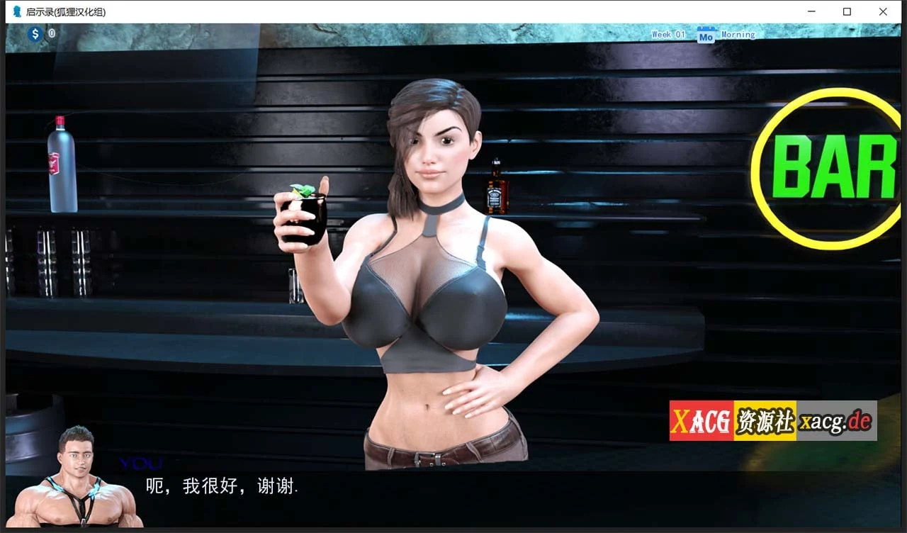 【超吊SLG/汉化/动态】启示录~大吊征服世界！V1.0 汉化完结版+全解锁画廊+攻略【PC+安卓/4G】 畅玩游戏 预览第7张