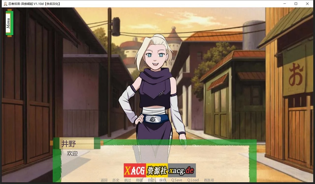【欧美SLG/汉化/动态】火影同人：忍者后宫-异族崛起 第2章 V1.16c 汉化版【PC+安卓/2G/更新】 畅玩游戏 预览第10张