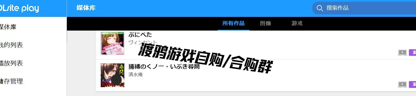 夜店引导师！ぷにぺた 完整正式版 [700M]