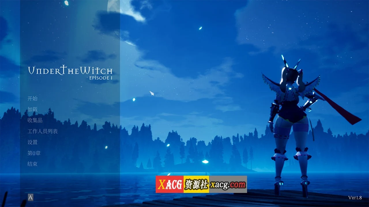 魔女的侵袭 V1.8 官方中文完结版（3D大作/全动态/中文）[7.5G]