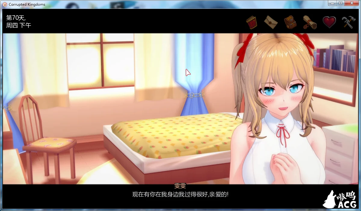【欧美SLG/汉化/动态】腐败王国~CorruptedKingdom0.54 精翻汉化版 【1G/更新】 畅玩游戏 预览第4张