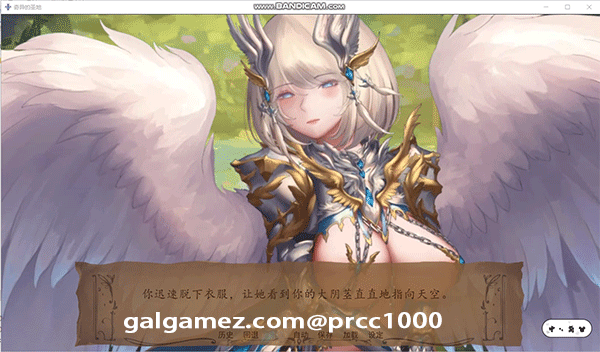 【SLG/汉化/全动态】奇异的圣地~圣屌降临V23.0 汉化版【PC+安卓/4G/极致精美】 畅玩游戏 预览第3张