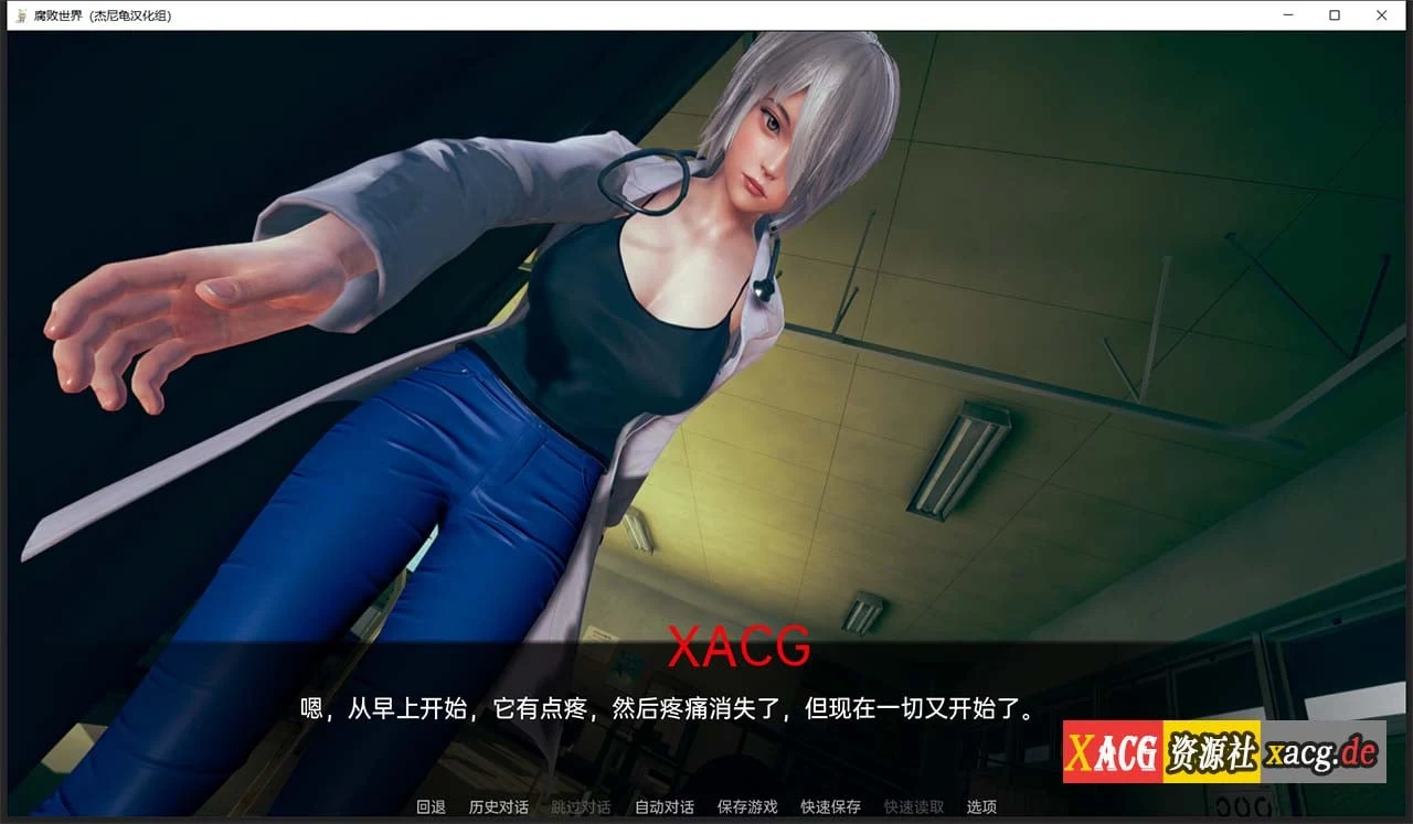 【亚洲风SLG/汉化/动态】腐败世界V0.1.3汉化版 【PC+安卓/更新】 畅玩游戏 预览第16张-XACG动漫资源社——中文ACG动漫游戏社区 【亚洲风SLG/汉化/动态】腐败世界V0.1.3汉化版 【PC+安卓/更新】 畅玩游戏 预览第16张