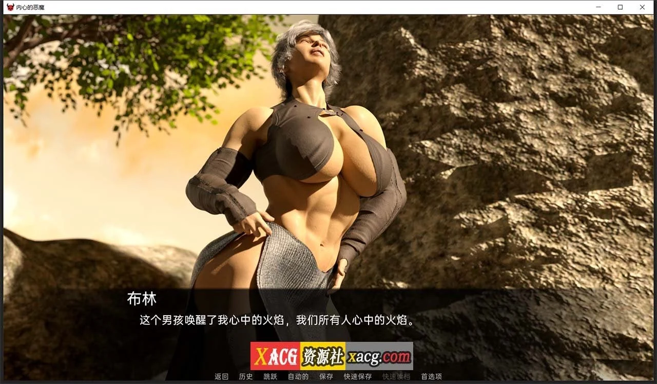 【欧美SLG/汉化】内心的恶魔 V0.25.8 汉化版 【PC+安卓/2G】 畅玩游戏 预览第9张