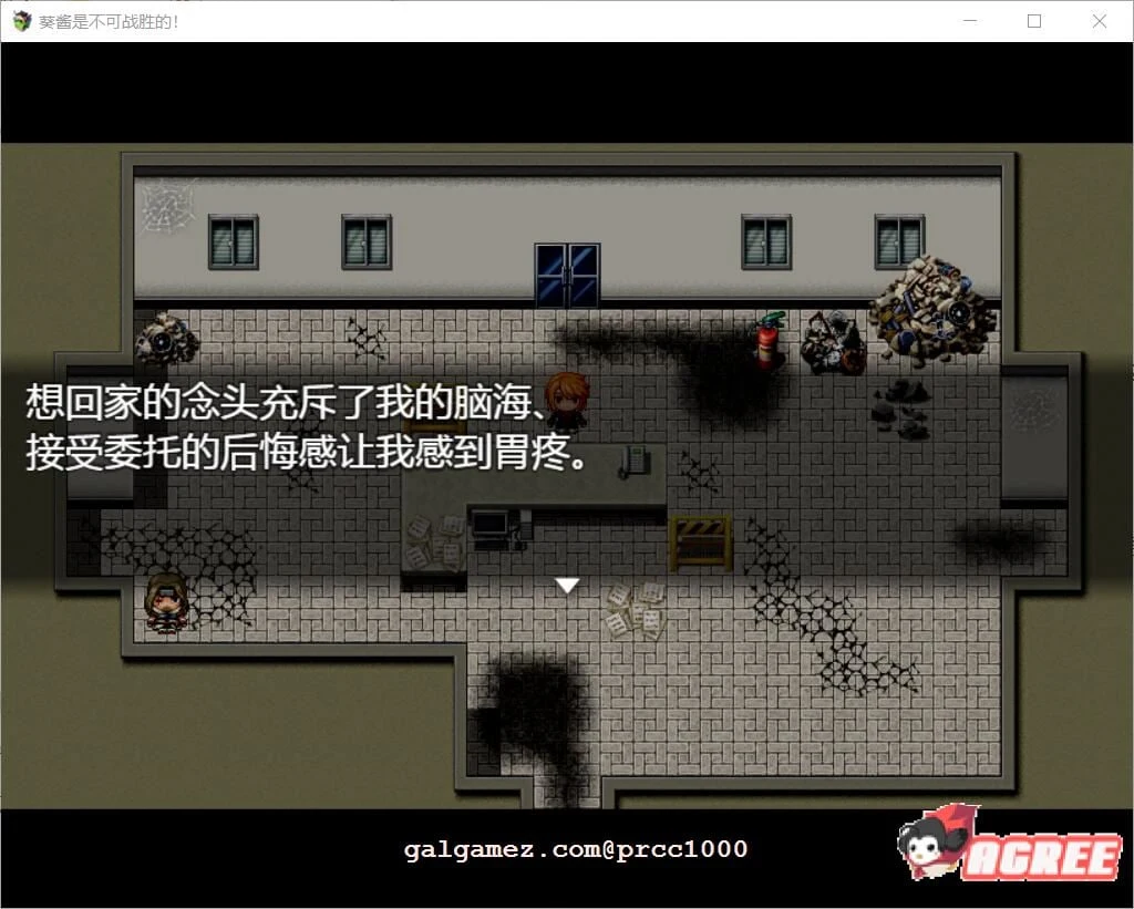 【探索RPG/汉化/双版本】葵酱是不可战胜的 巴比伦汉化版【PC+安卓/3.1G】 畅玩游戏 预览第5张