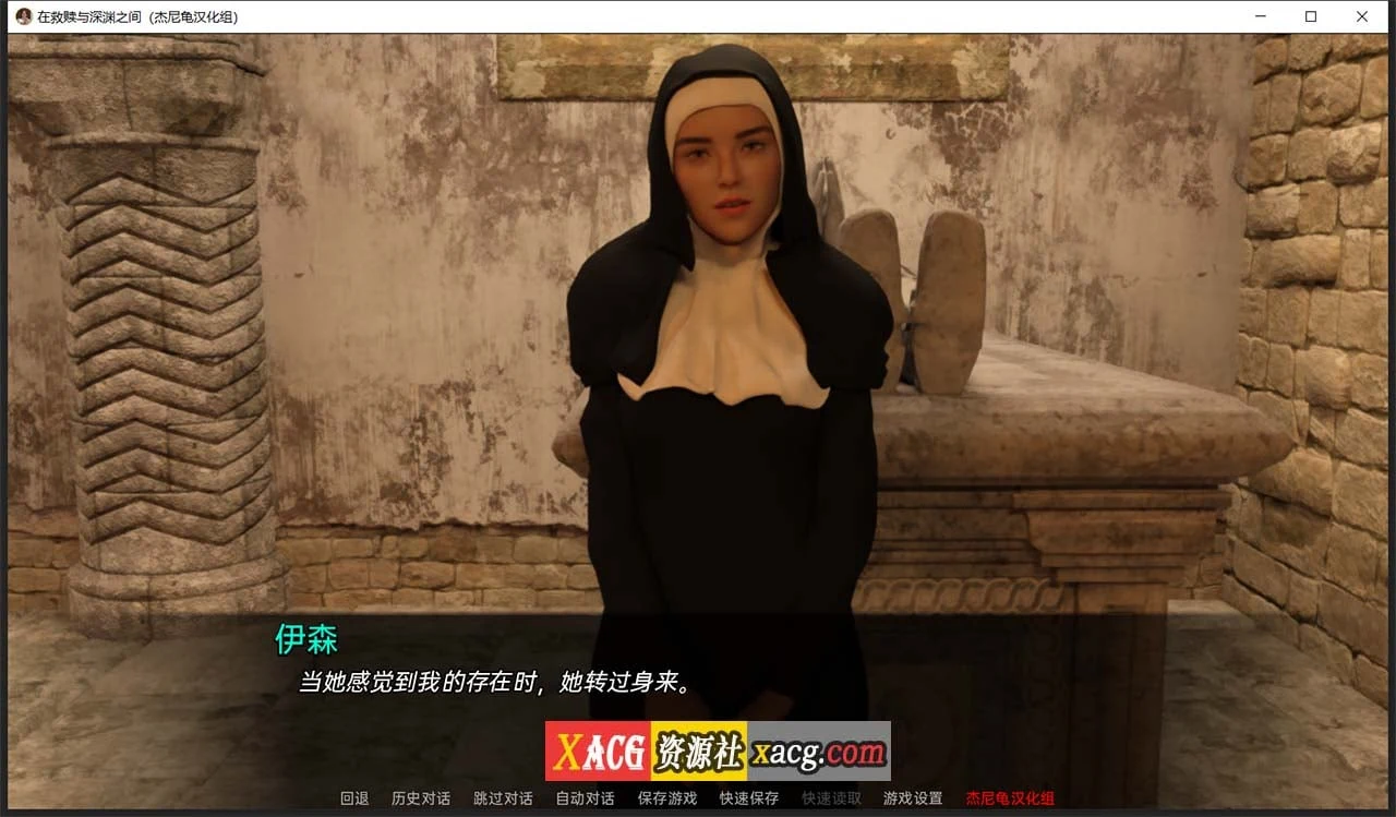 【欧美SLG/汉化/动态】在救赎与深渊之间 CH5 Part2 汉化版【PC+安卓/2.5G】 畅玩游戏 预览第3张