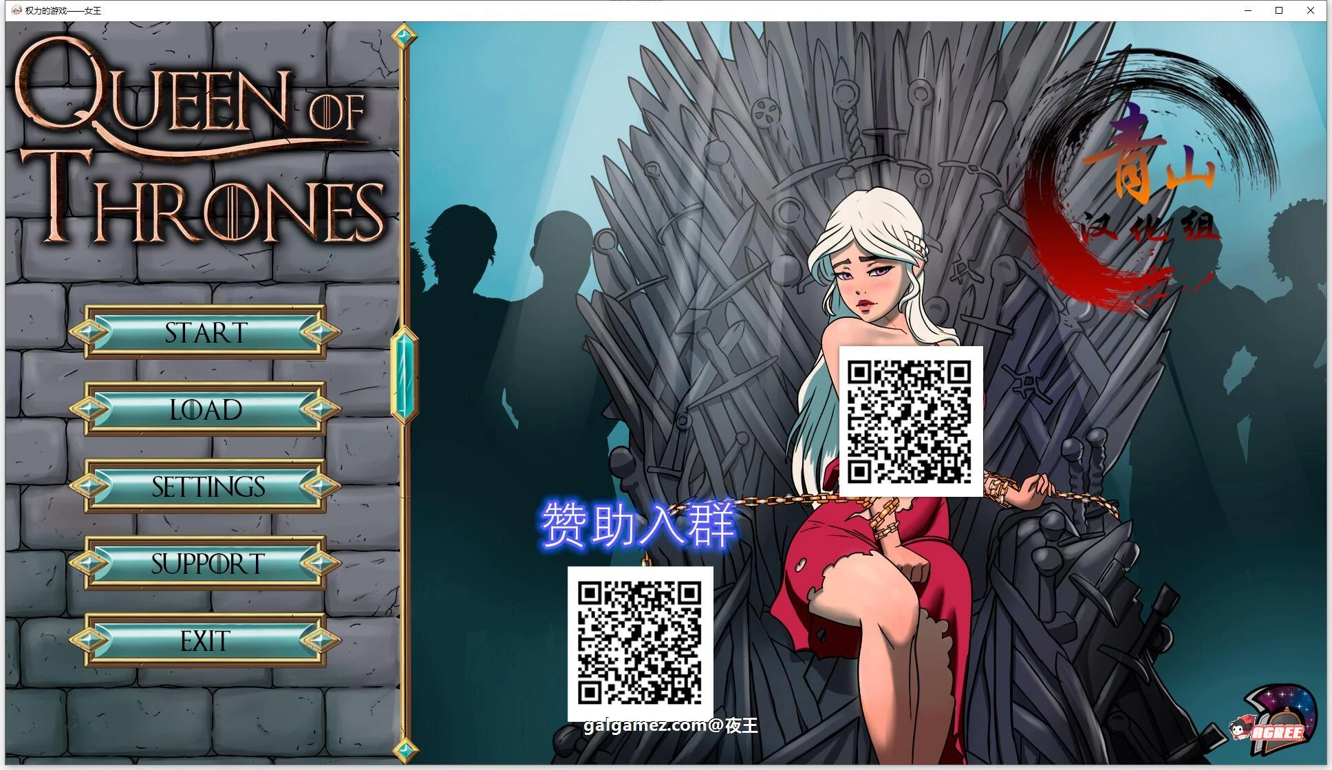 权力的游戏-女王【欧美SLG/2D/汉化】PC+安卓/600M 精翻汉化版（新汉化）
