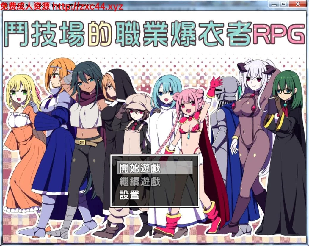 斗技场的职业战斗者！完整汉化版+全CG存档+CG包 [RPG/汉化]