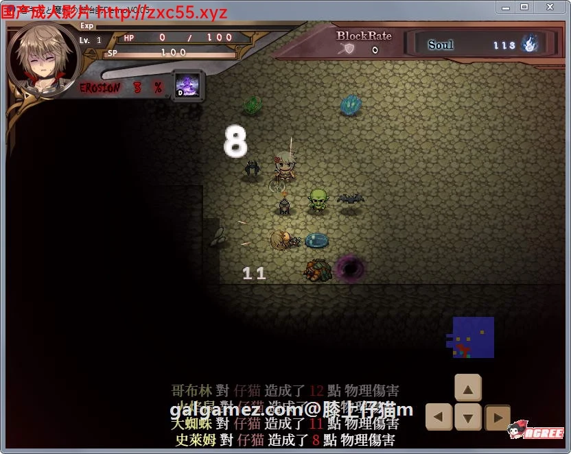 【ARPG/中文/全动态】苍月之光和魔剑锻造师 V0.05 官方中文步兵版【新神作预定/600M】 畅玩游戏 预览第5张