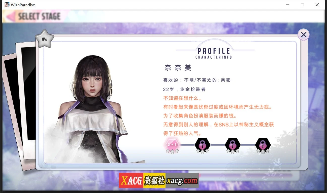 【互动SLG/中文/动态CG】[KIDMO画师]极乐天堂 V1.3 -WISH–ParadiseHigh【1G】 畅玩游戏 预览第3张