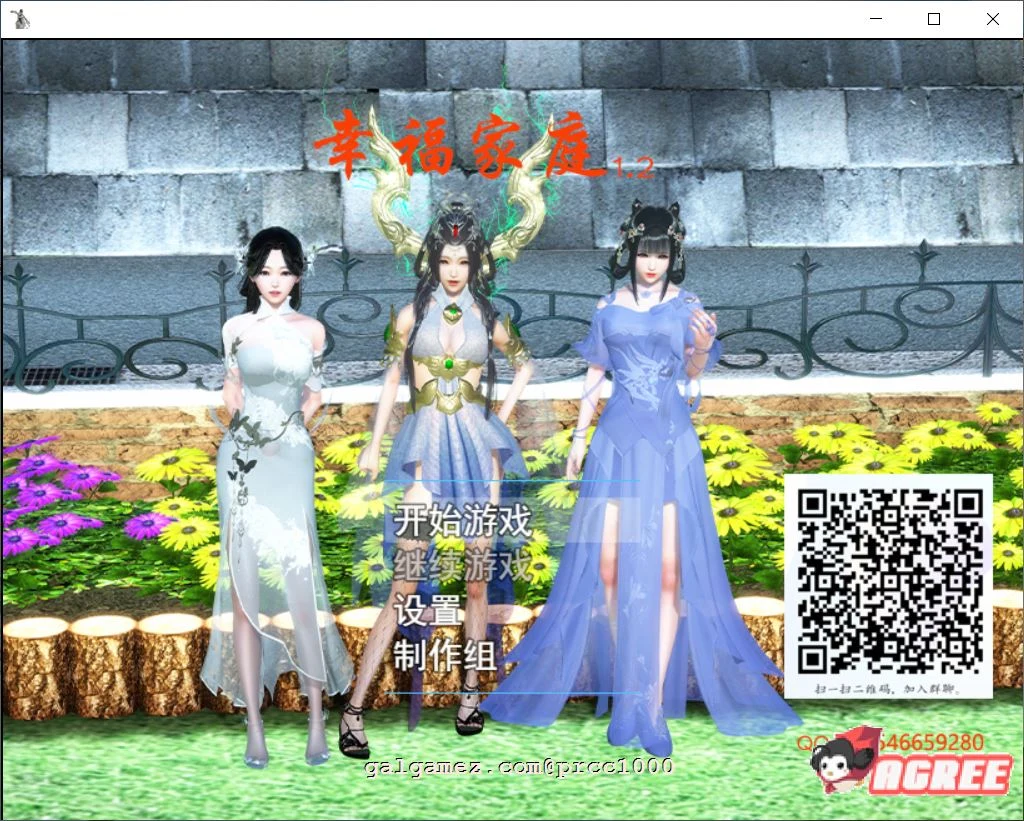 幸福家庭 Ver1.20 官方中文完整版[pc+安卓/8.3G/新CV]【国产RPG/中文/全动画】