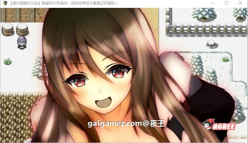 【RPG/汉化/NPC系列】NPC姦~拯救世界后才是真正的冒险 精翻汉化版【PC+安卓/1G】 畅玩游戏 预览第2张