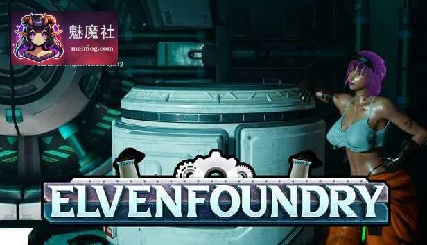 艾文铸造厂 Elvenfoundry [PC] [官中+完整] (百度云/FM) [4.60G]