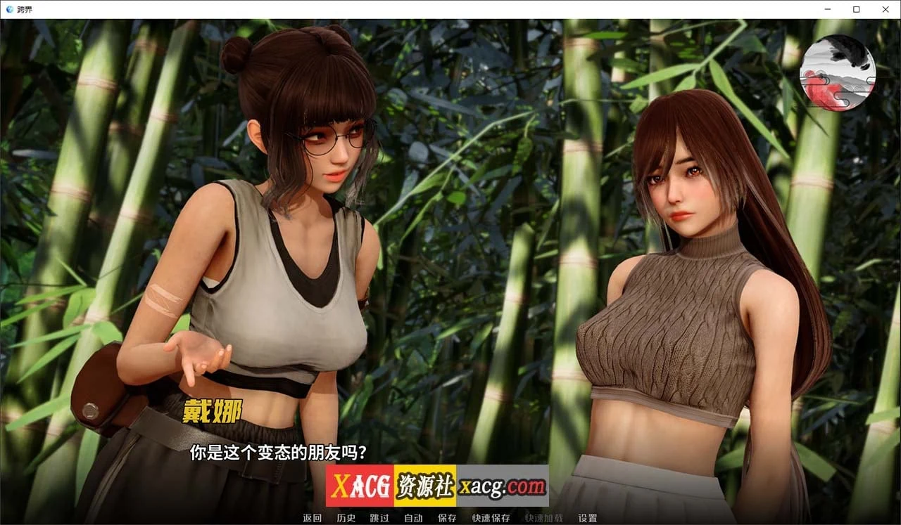 【玄幻修仙SLG/汉化/动态】Cross Realms 跨界 V0.2 官方中文版【安卓+PC/新作/3G】 畅玩游戏 预览第4张-XACG动漫资源社——中文ACG动漫游戏社区