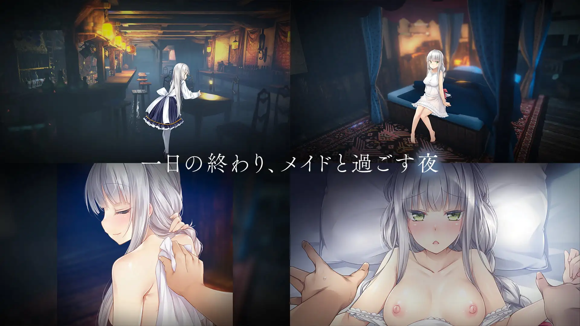 【SLG/官中】堕落 / 崭新世界 Fallen / Brand New World Ver1.04 官方中文版【900M】【微云网盘/直链】