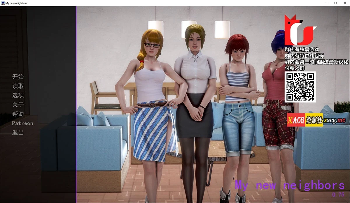 我的新邻居 v0.75 精翻汉化版 [欧美SLG/动态] （3月更新）
