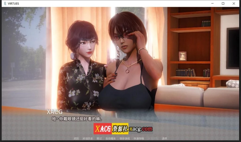 【国风神作SLG/中文/动态】V.I.R.T.U.E.S. 美德 V17 单独章节【安卓+PC】官方中文版【2月更新/1G】 畅玩游戏 预览第7张