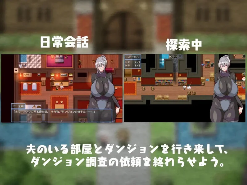 【RPG/汉化】今日は帰りが遅いかも… ～人妻を調教してドスケベに堕してやる～ AI汉化版【PC+安卓/700M】【微云网盤/直链】