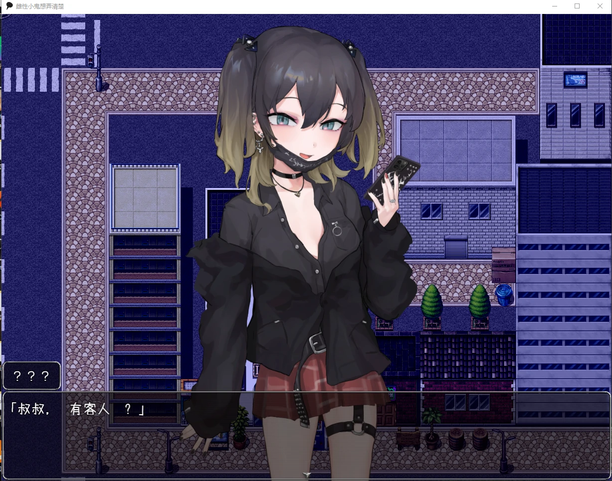 日系RPG汉化动态版 女性少女的探索汉化版 PC+安卓 1.6G