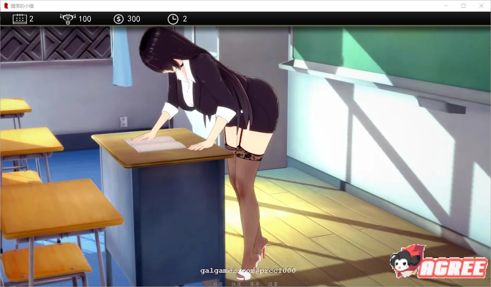 【9月9日限免】【恶堕SLG/汉化/动态CG】堕落的小镇 V0.40 精翻汉化版【PC+安卓/1G/新汉化】 畅玩游戏 预览第9张