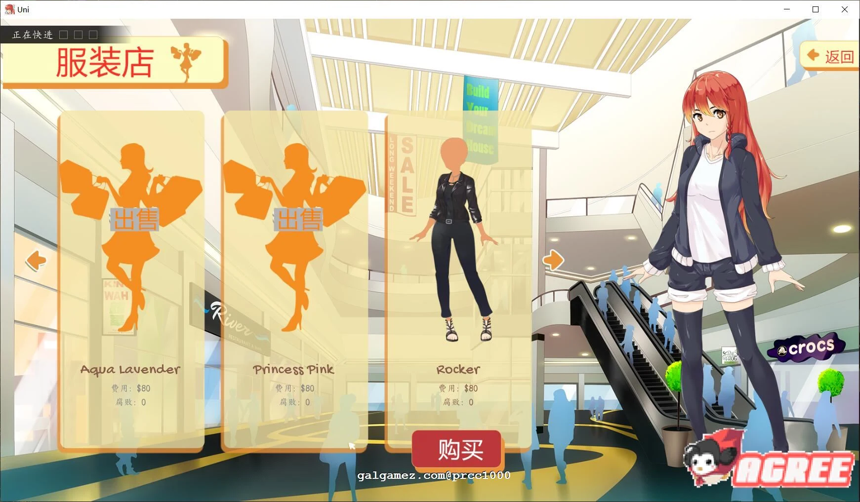 【高自由度SLG/汉化/步兵】大学生活-Uni ！V0.26.83精翻汉化作弊版【PC+安卓/1.3G/10月更新】 畅玩游戏 预览第11张