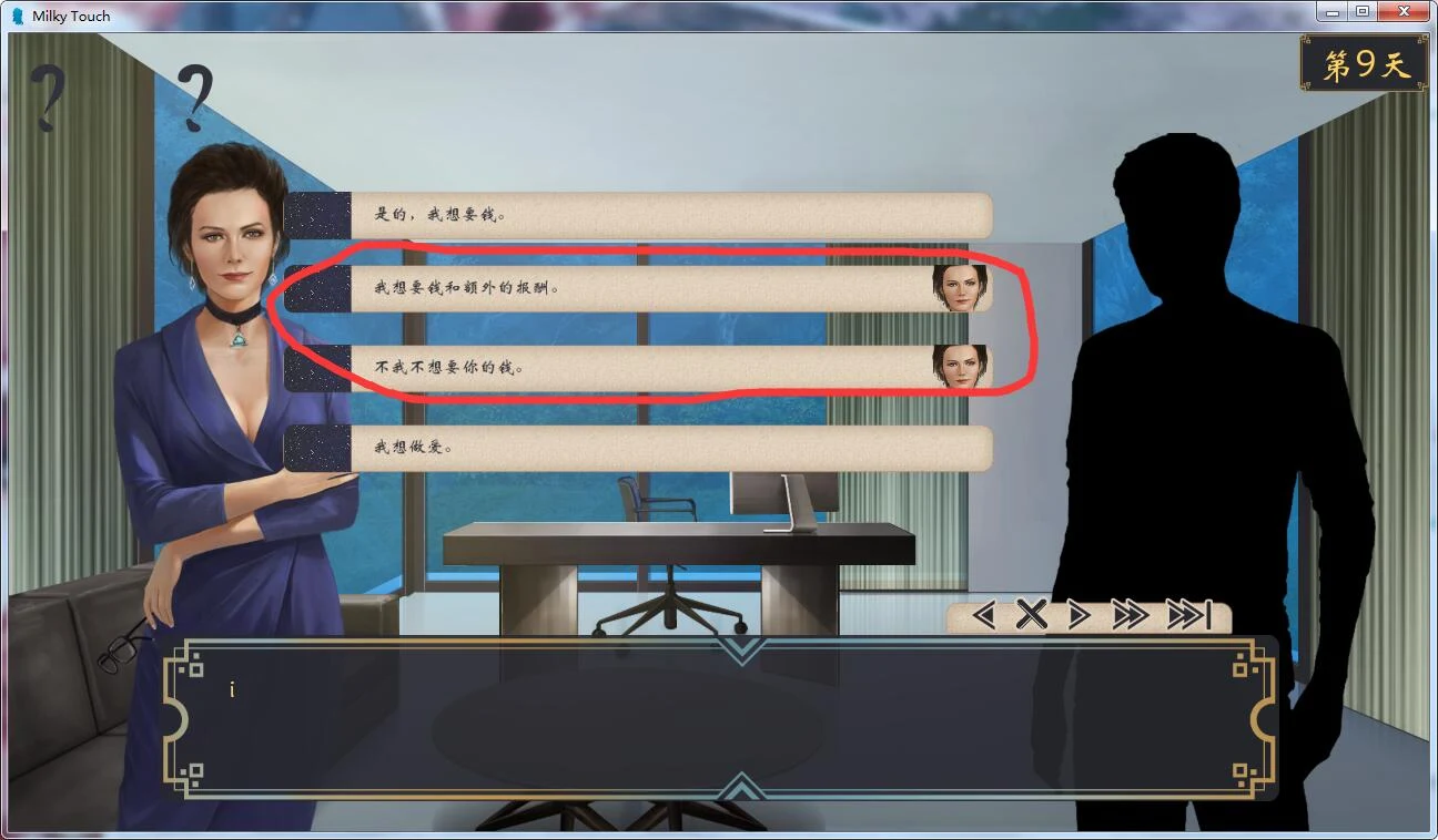 【欧美SLG/汉化/动态】牛奶触觉 V1.2精翻汉化版+CG 【3G】 畅玩游戏 预览第2张