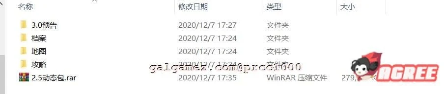 【探索RPG/中文/动态CG】禁忌之岛-丧尸起源 V2.50官方中文重置版+详细攻略【PC+安卓模拟器/2G/更新】 畅玩游戏 预览第3张