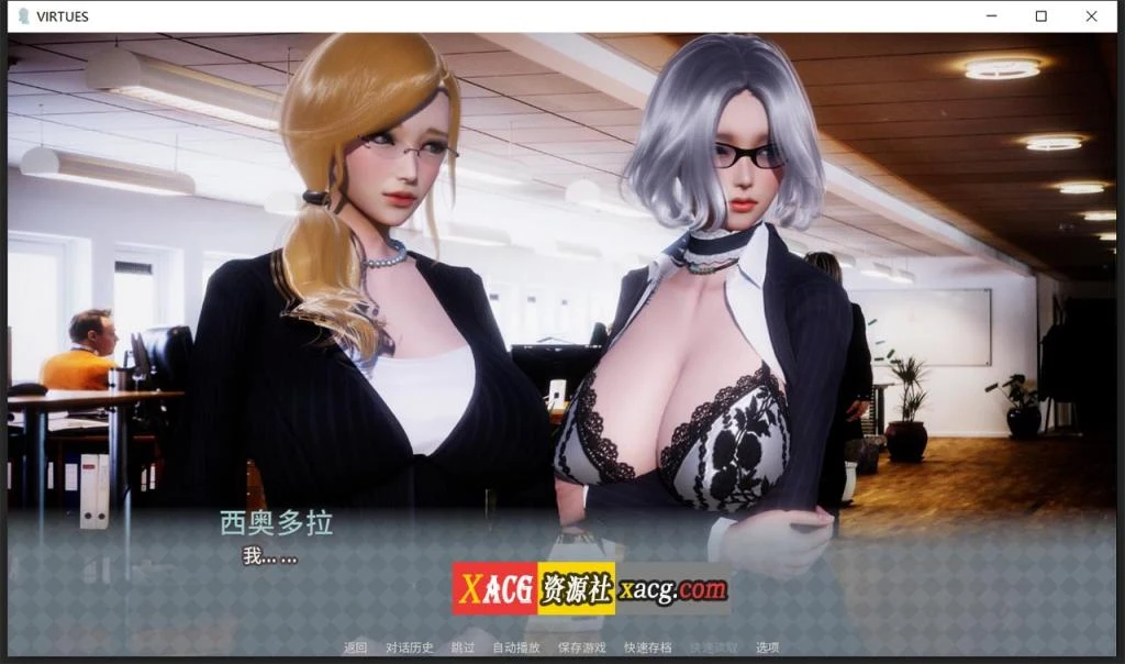 【国风神作SLG/中文/动态】V.I.R.T.U.E.S. 美德 V17 单独章节【安卓+PC】官方中文版【2月更新/1G】 畅玩游戏 预览第8张