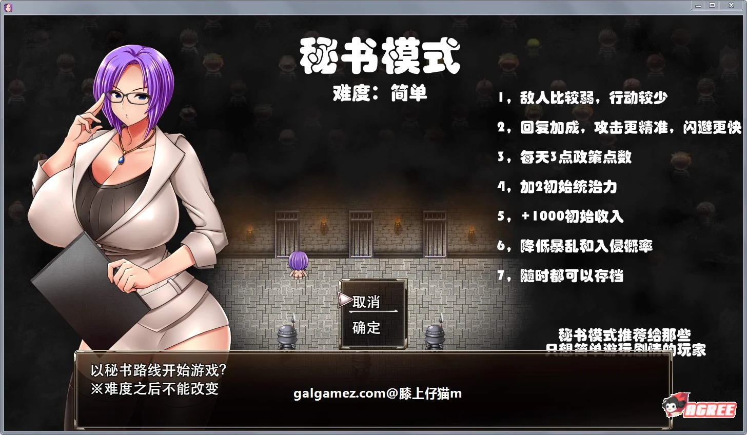 卡琳·监狱长 Karryn’s Prison 日式RPG 汉化 动态 0.6L精翻完整版+存档 [新汉化/600M]