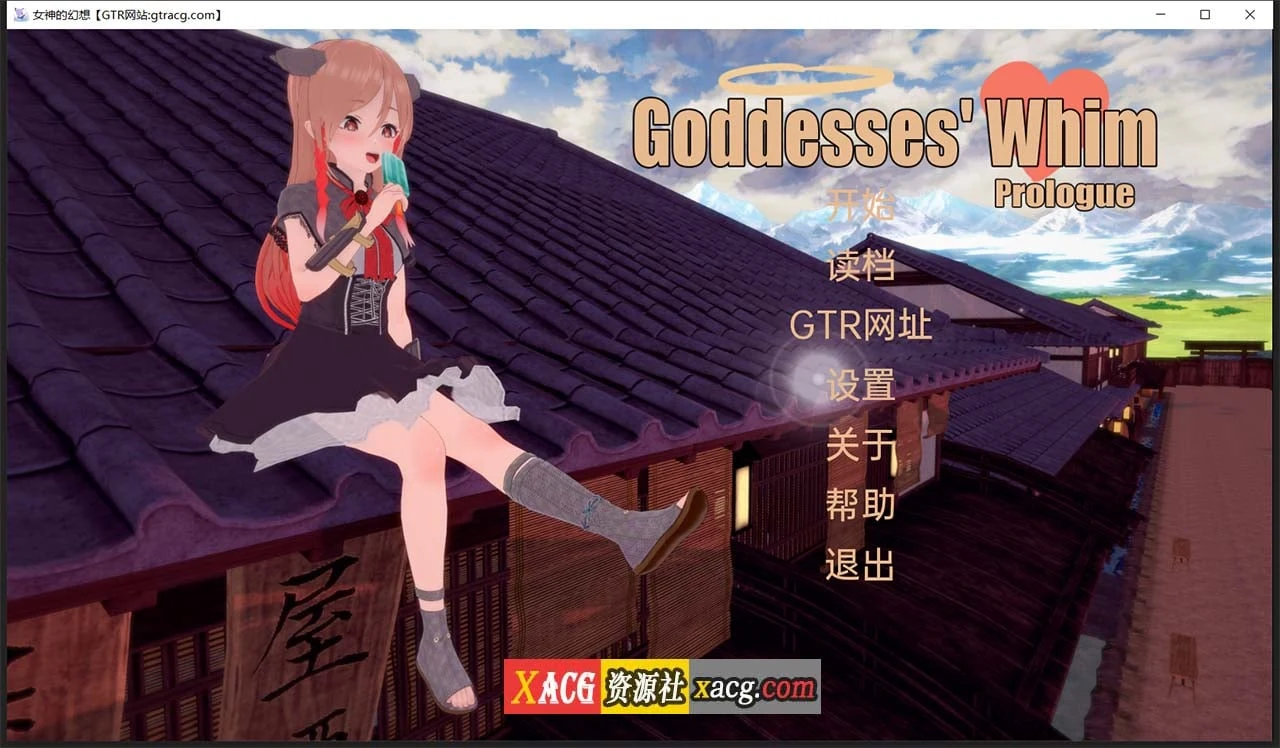 日式SLG女神的幻想 V1.0 [PC+安卓/1G] 动态
