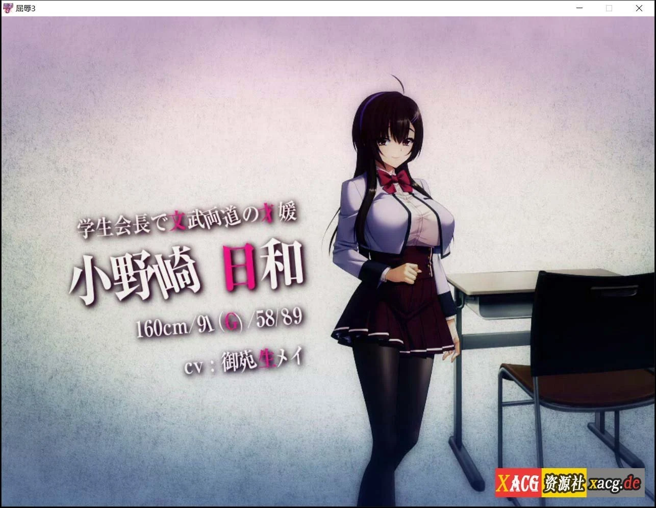 试炼3[云汉化版+全CG存档]【SLG/超拔作/3.6G】
