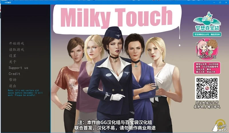 感官触觉 Ver0.8 完整汉化版+全CG [PC+安卓] / 1G / 更新 / 2D欧美SLG / 汉化 / 精美