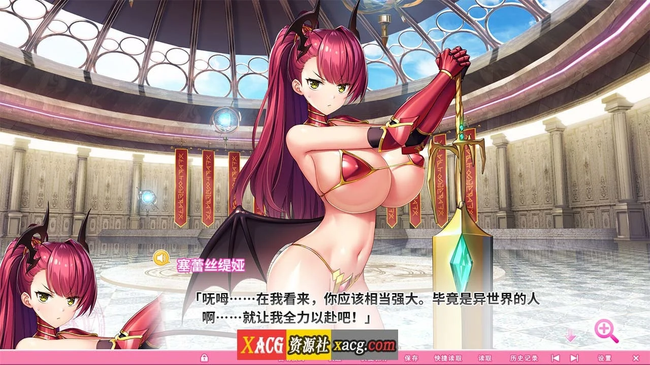 【炎孕AVG/官中/动态】吹弹!丰盈!波涛汹涌!异世界魅魔学园!V1.01 官方中文版【12G/新作】 畅玩游戏 预览第13张-XACG动漫资源社——中文ACG动漫游戏社区