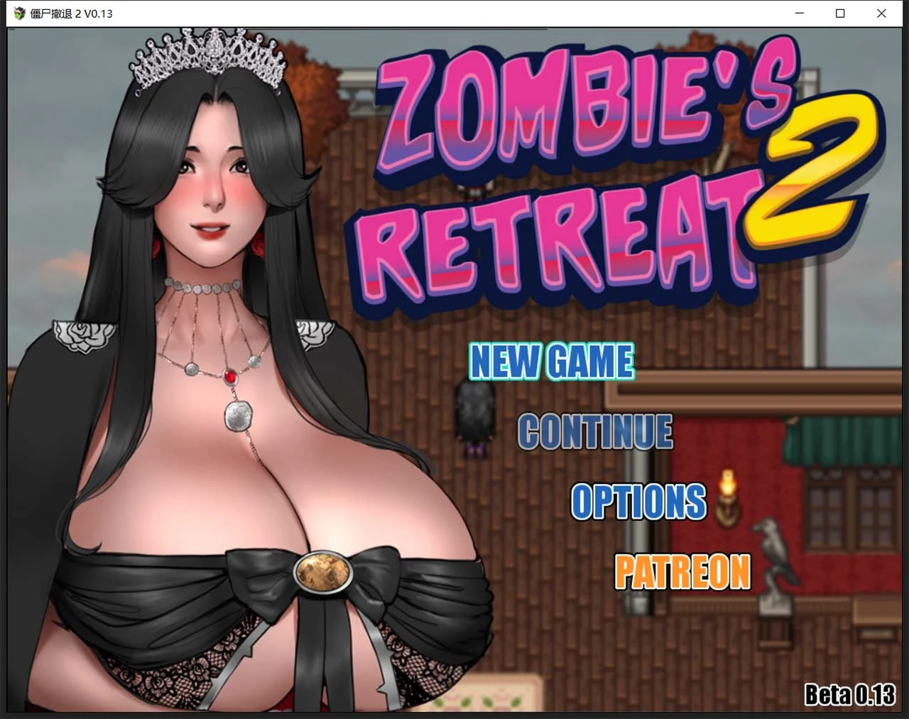 僵尸生活2：进退维艰 V1.35P 精翻汉化无敌作弊版 (神作RPG/动态/汉化) [1G]