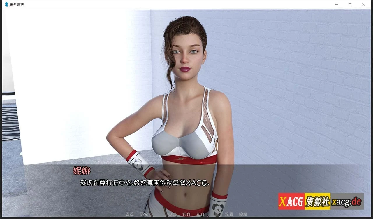 【欧美SLG/汉化/动态】夏天的爱Summer of Love V0.11 精翻汉化版【PC+安卓/3G/更新】 畅玩游戏 预览第6张
