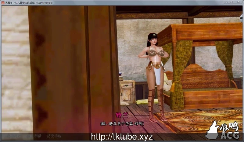 【欧美SLG/汉化/动态】黑魔法 Ver1.3精修汉化版【更新/PC+安卓/4G】 畅玩游戏 预览第7张-XACG动漫资源社——中文ACG动漫游戏社区 【欧美SLG/汉化/动态】黑魔法 Ver1.3精修汉化版【更新/PC+安卓/4G】 畅玩游戏 预览第7张