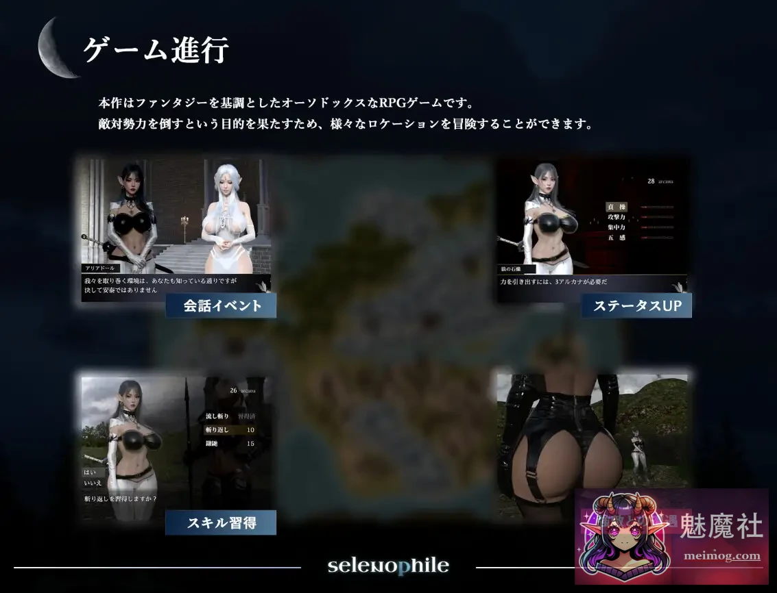 恋月之人 selenophile 《セレノフィル》 [AI汉化版] [PC] [3D游戏/热门3D新作/汉化/动态] [3G/FM/百度]