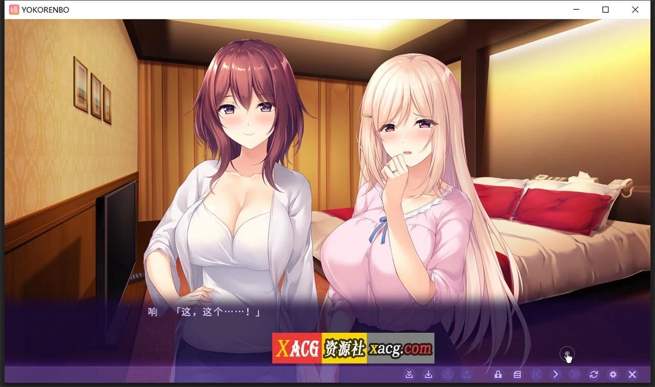 横恋慕-已婚的秘事 YOKORENBO [日系ADV/中文/全CV] 官方中文版+全CG存档 新作/750M